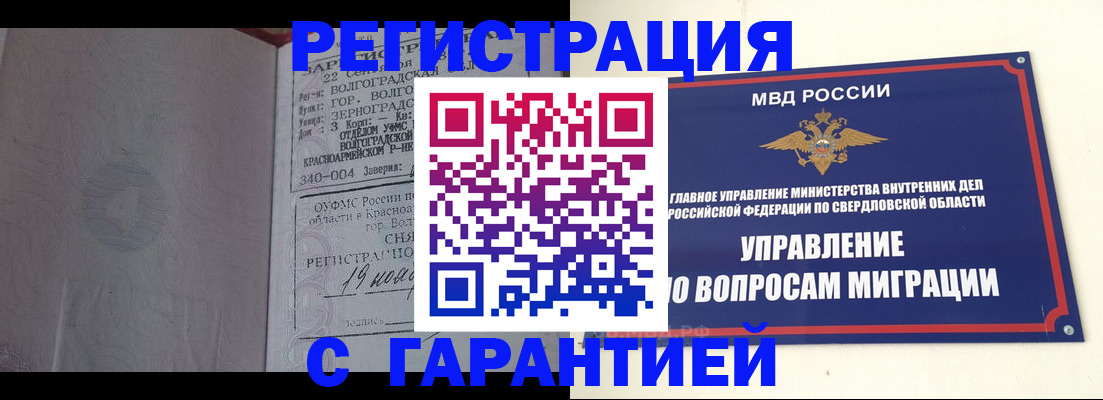 регистрация для дет. сада в Болотном